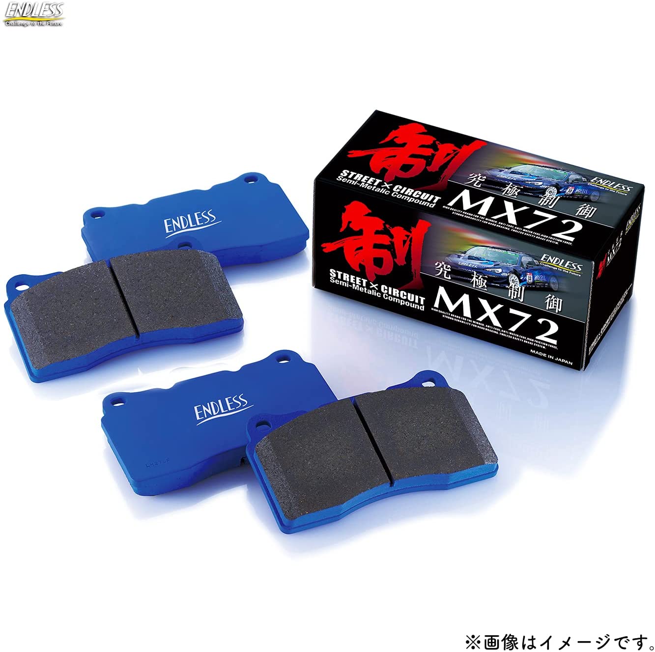 Endless RCP167 MX72 Brake Pad Caliper | ML Performance Car Parts