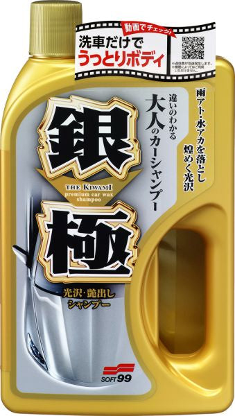 SOFT99 S9904291 Car Shampoo