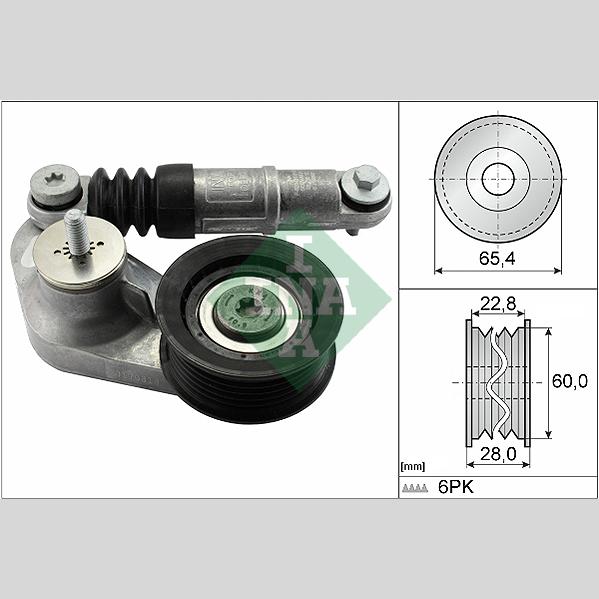 INA 534059510 V-Ribbed Belt Tensioner Lever