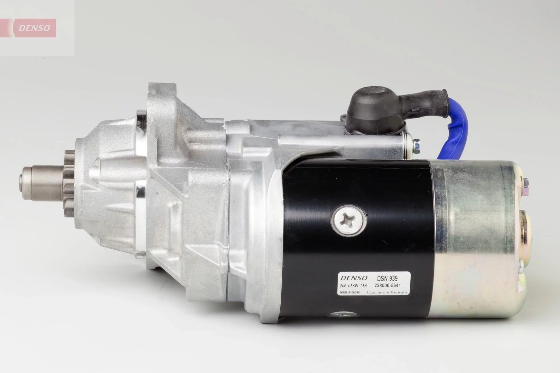 DENSO DSN939 Starter Motor