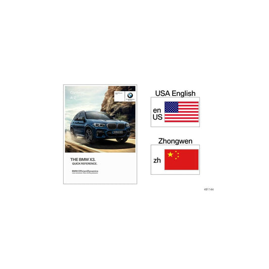 Genuine BMW 01402895188 G01 Quick Reference Card G01 ENUS (Inc. X3)