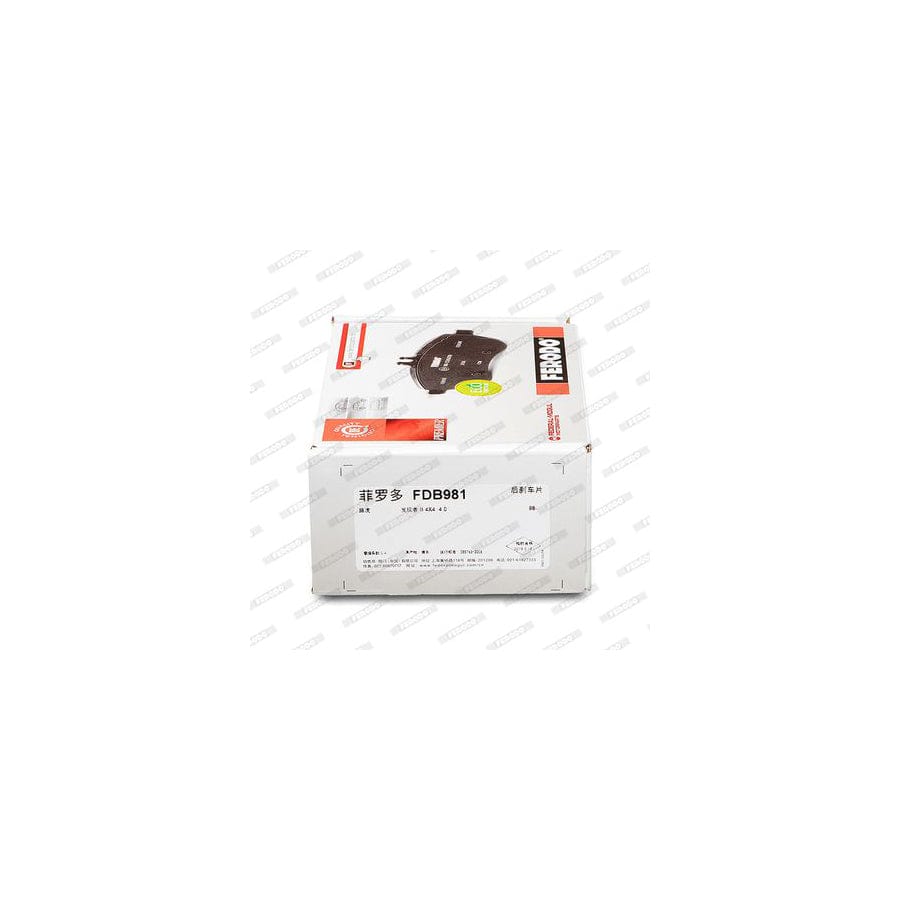 Ferodo FSL1635 Brake Pad Set Fuse+ Technology, Incl. Wear Warning Contact, With Piston Clip