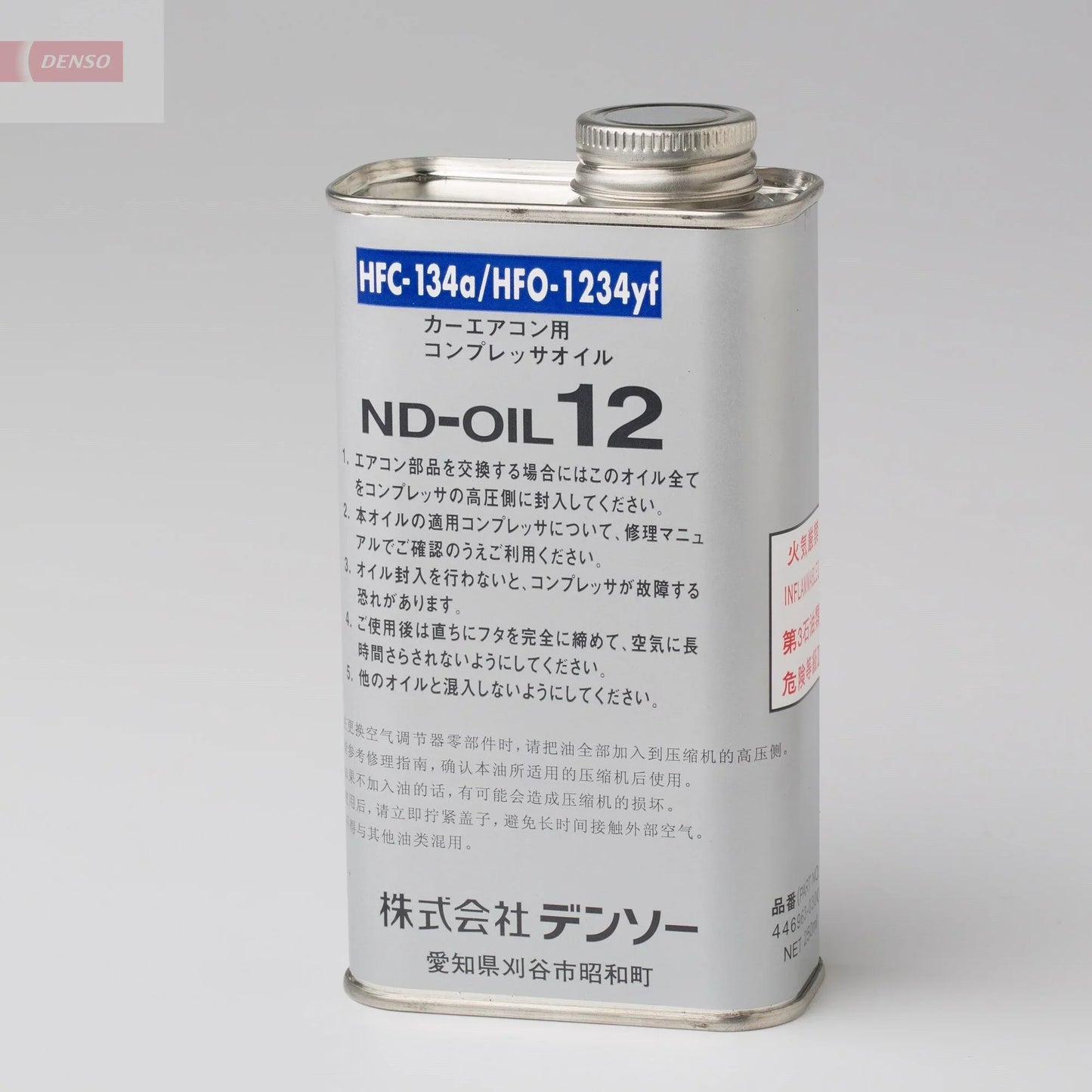 DENSO 042198-0080 Oil, Compressor