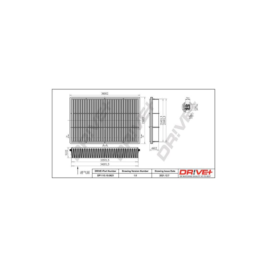 Dr!Ve+ Dp1110.10.0621 Air Filter
