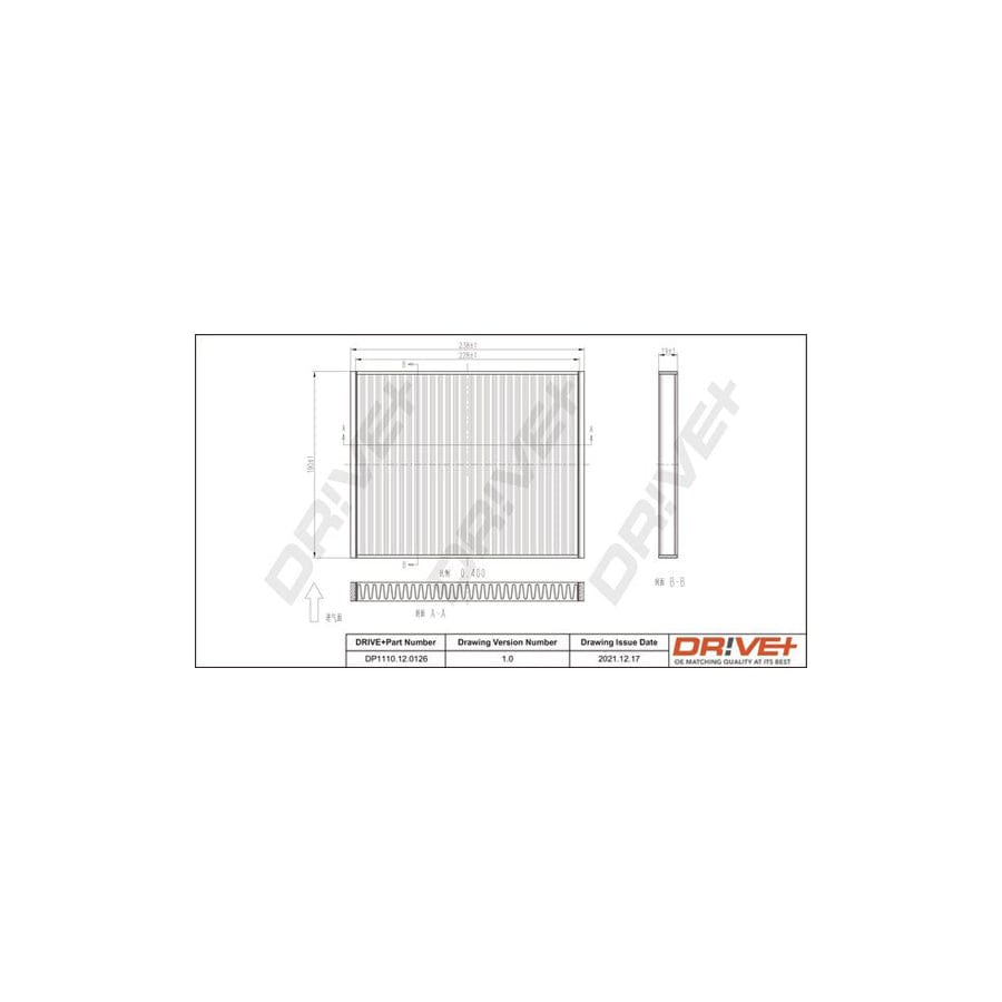 Dr!Ve+ DP1110.12.0126 Pollen Filter For Chevrolet Aveo