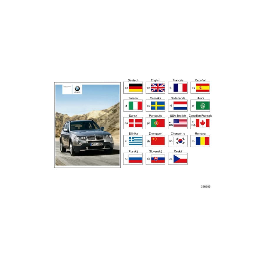 Genuine BMW 01400159819 E83 Owner'S Handbook X3)