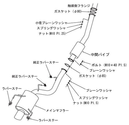 HKS SUPER TURBO MUFFLER BCNR33 RB26DETT