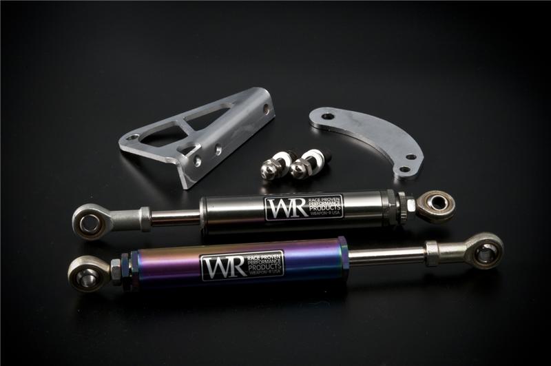 Weapon R 93-95 Mazda RX7 Engine Damper