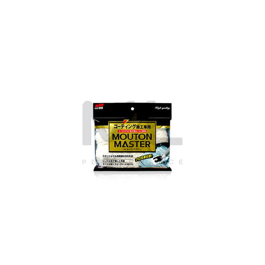 Soft99 Car Wash Glove MOUTON MASTER | ML Performance UK Car Parts